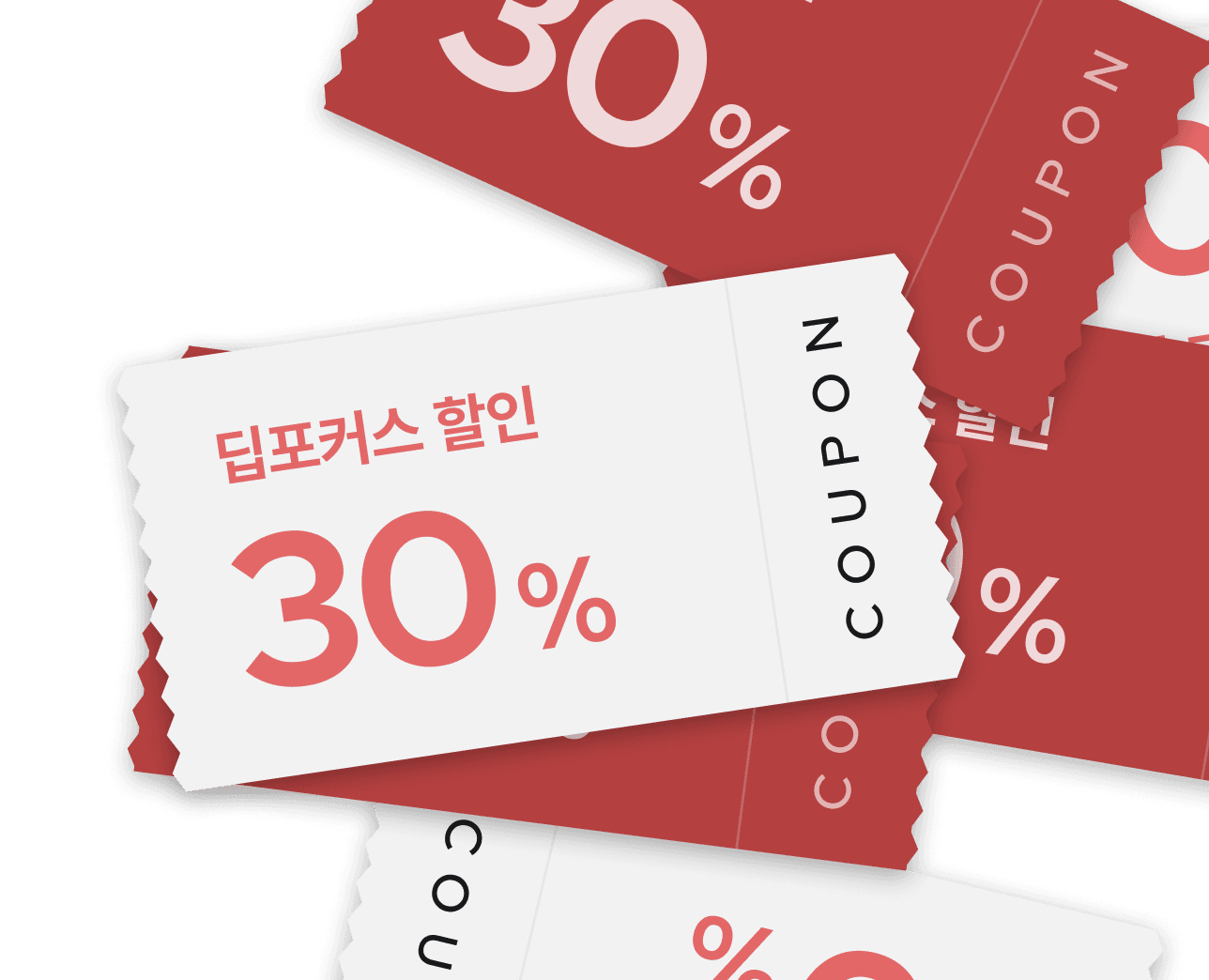 Deep Focus Mode Coupon