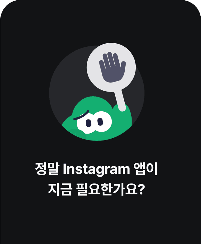 How to Use 01