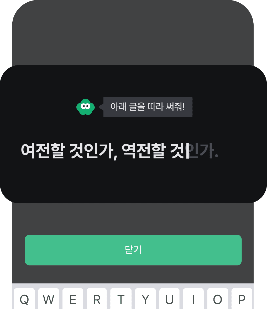 How to Use 02