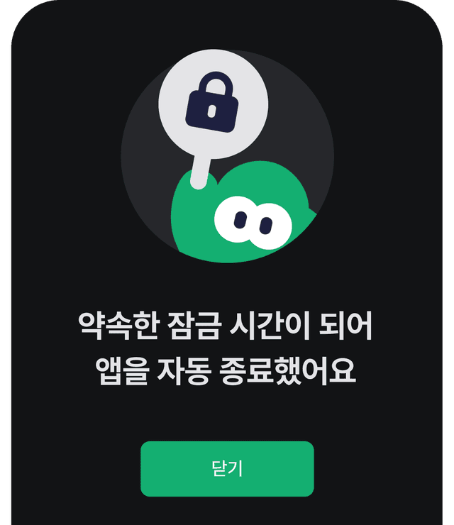 How to Use 04